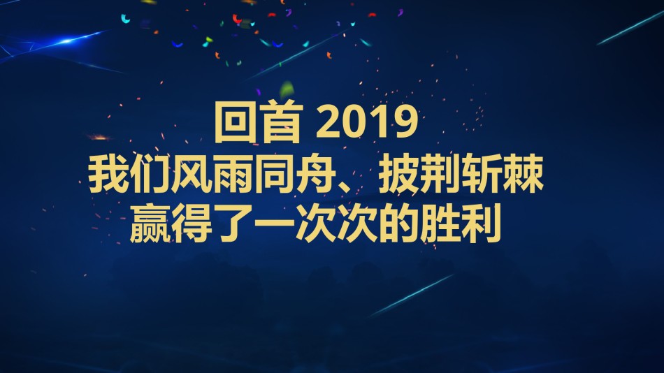 精品系列(65).pptx_第2页