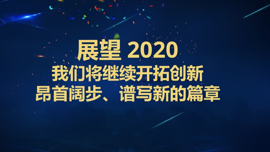 精品系列(65).pptx_第3页