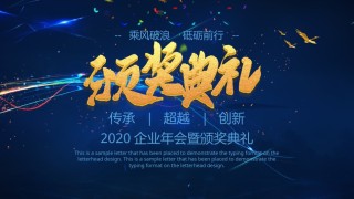 精品系列(65).pptx