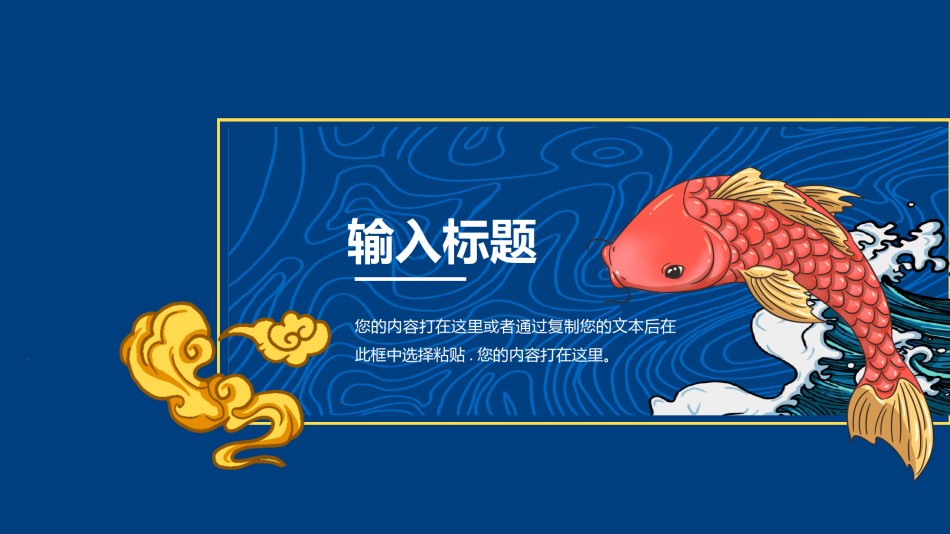 精品系列(66).pptx_第3页