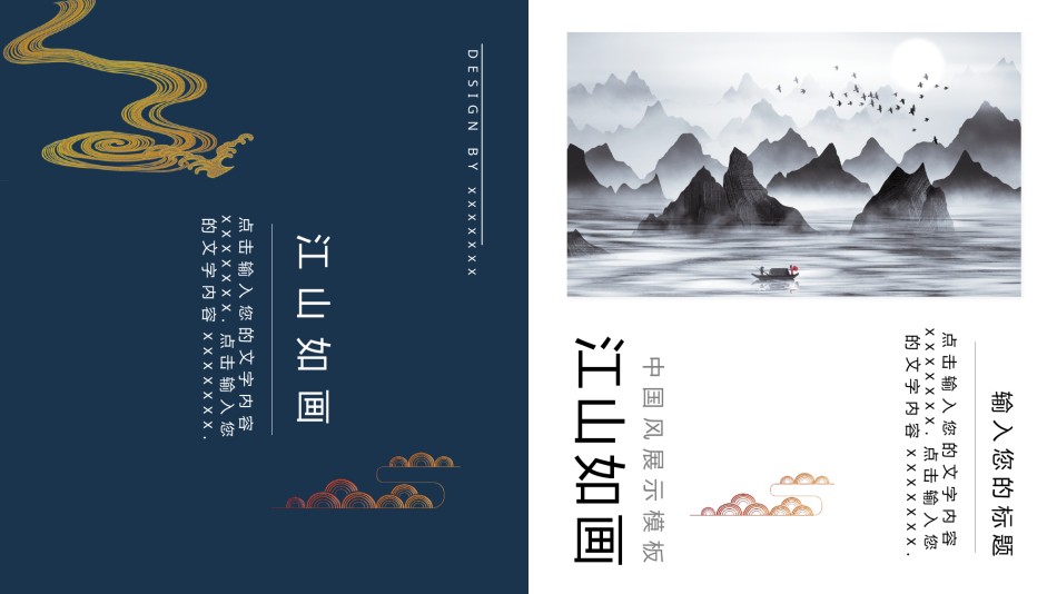 精品系列(67).pptx_第1页