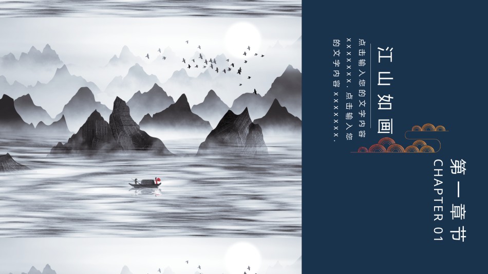 精品系列(67).pptx_第3页