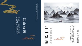 精品系列(67).pptx