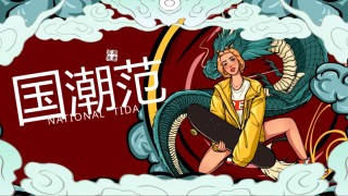 精品系列(68).pptx