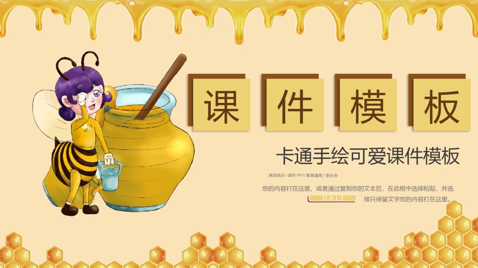 精品系列(69).pptx_第1页