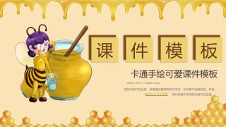 精品系列(69).pptx