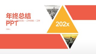 精品系列(70).pptx