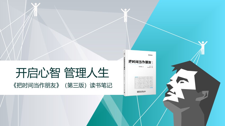 静态精选(1).ppt_第1页