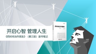 静态精选(1).ppt