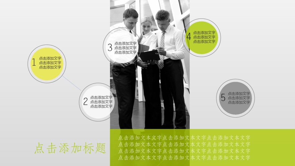 静态精选(11).ppt_第3页