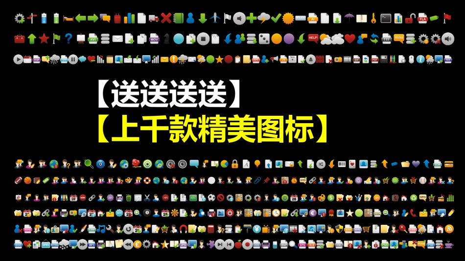 静态精选(12).ppt_第2页