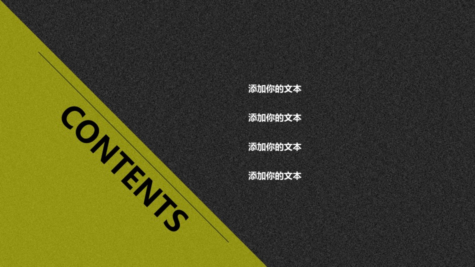 静态精选(12).ppt_第3页