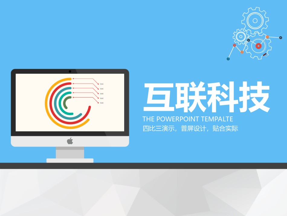静态精选(13).ppt_第1页