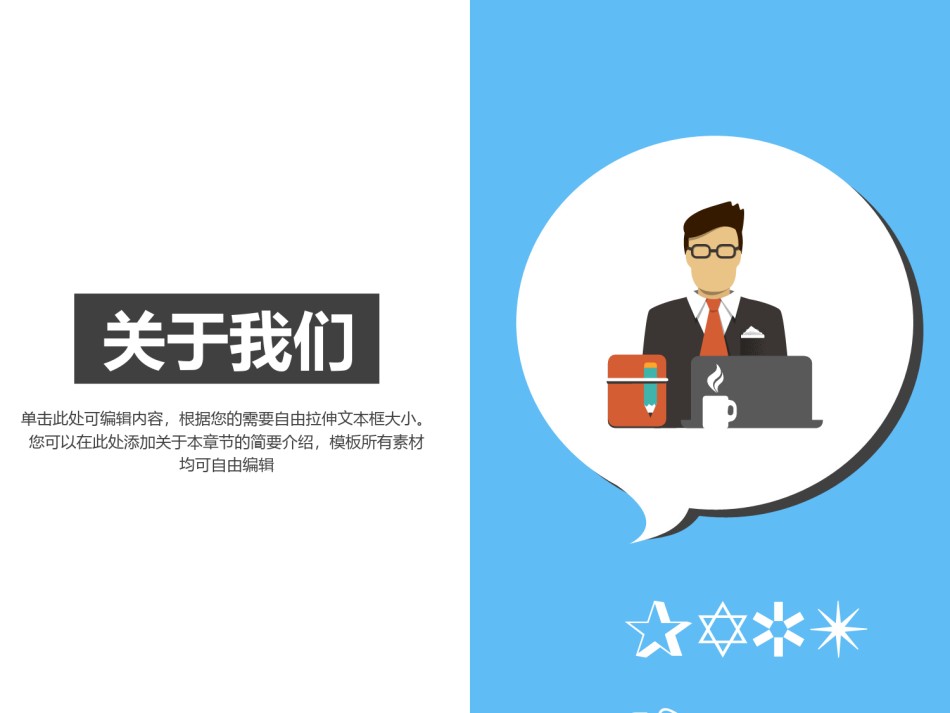 静态精选(13).ppt_第3页