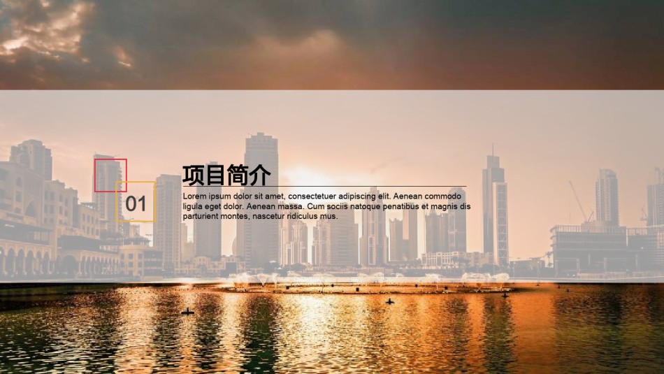 商业策划(18).ppt_第3页