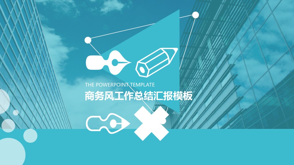 静态精选(19).ppt_第1页