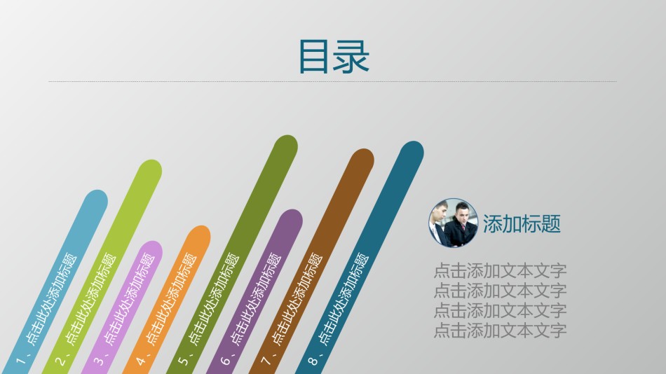 静态精选(2).ppt_第2页
