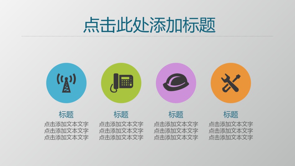 静态精选(2).ppt_第3页