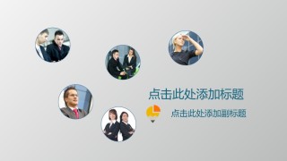 静态精选(2).ppt