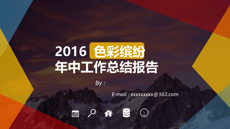 静态精选(21).ppt_第1页