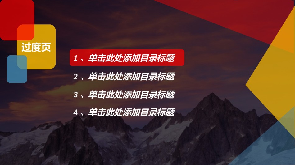 静态精选(21).ppt_第3页