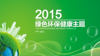 静态精选(22).ppt