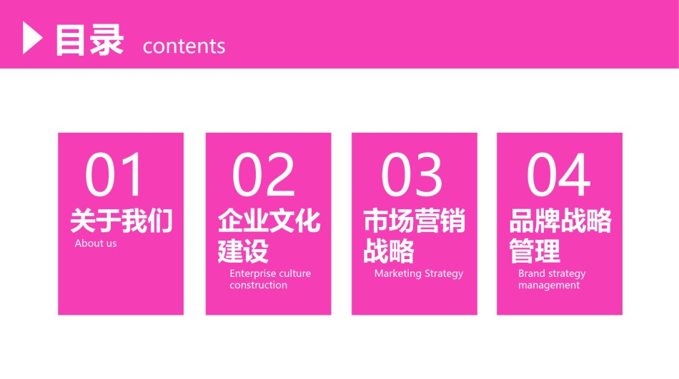 静态精选(25).ppt_第2页