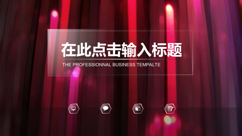 静态精选(26).ppt_第1页