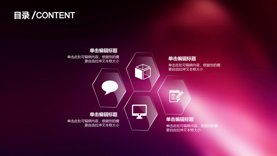 静态精选(26).ppt_第2页