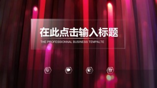 静态精选(26).ppt