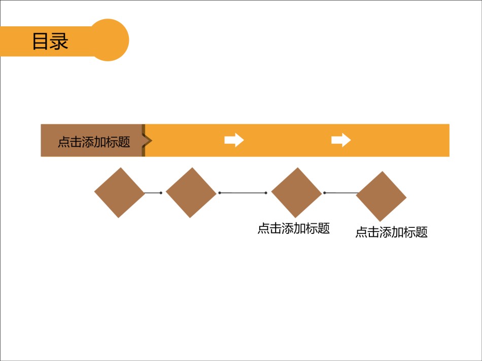静态精选(29).ppt_第2页