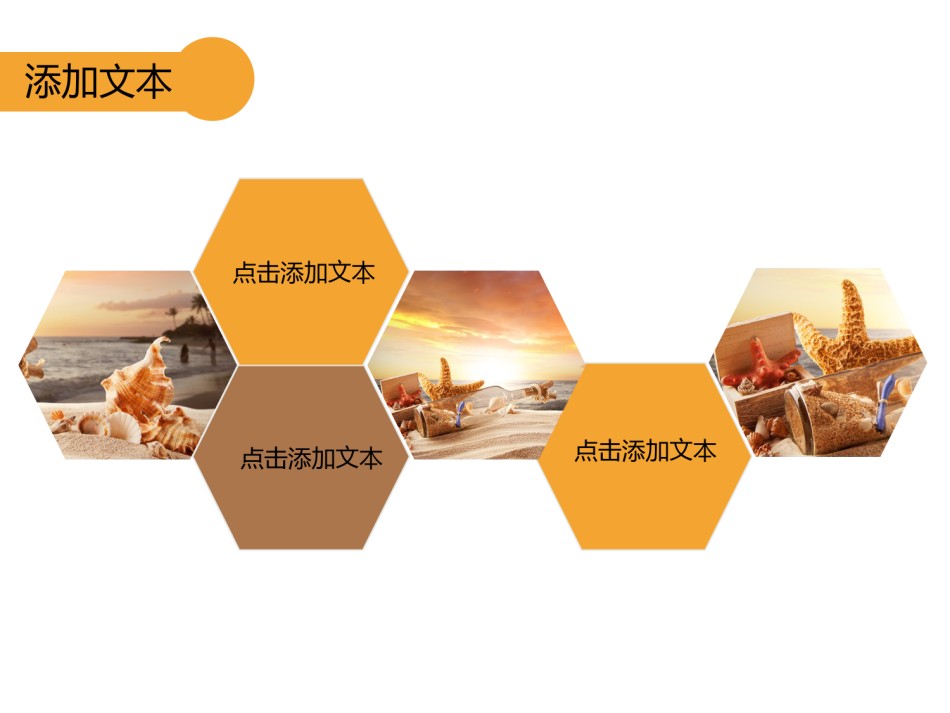 静态精选(29).ppt_第3页