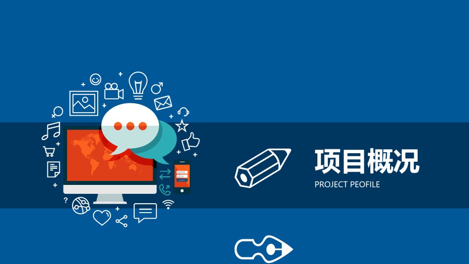 商业策划(31).ppt_第3页