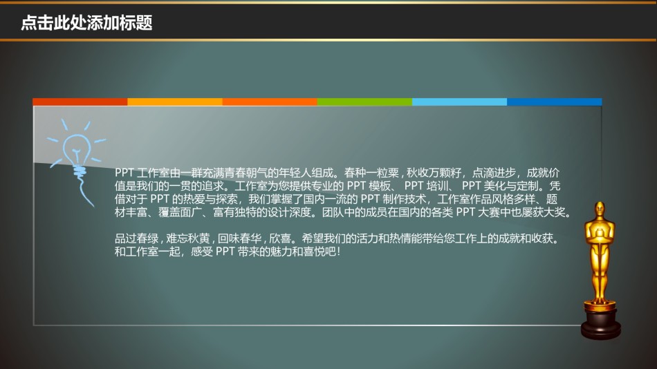 静态精选(4).ppt_第2页