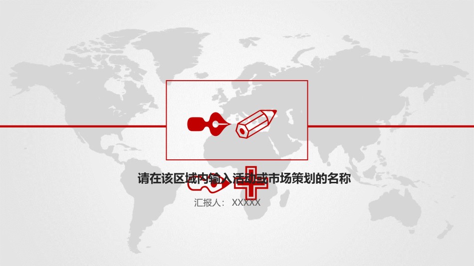 静态精选(5).ppt_第1页