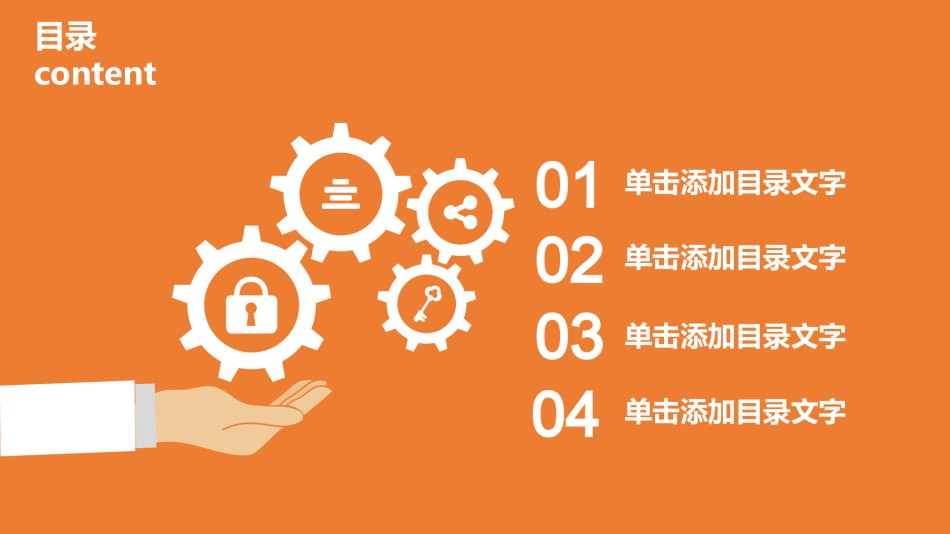 静态精选(6).ppt_第2页