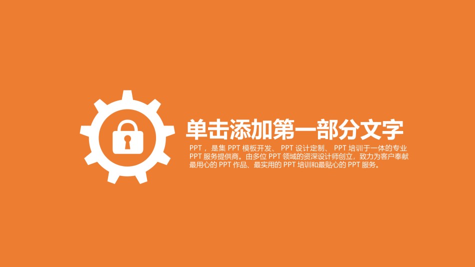 静态精选(6).ppt_第3页