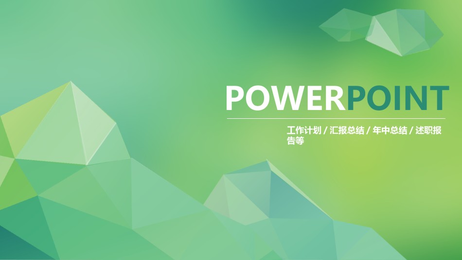 静态精选(7).ppt_第1页