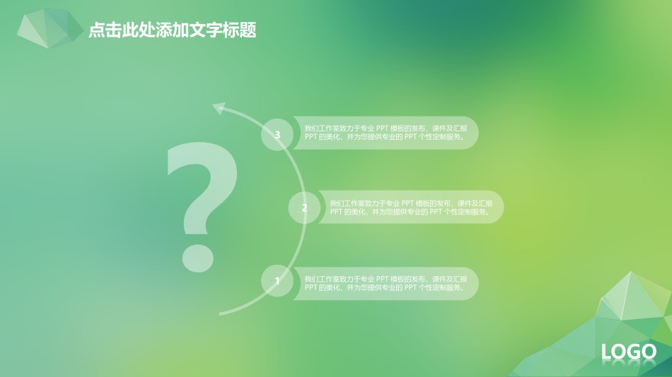 静态精选(7).ppt_第2页