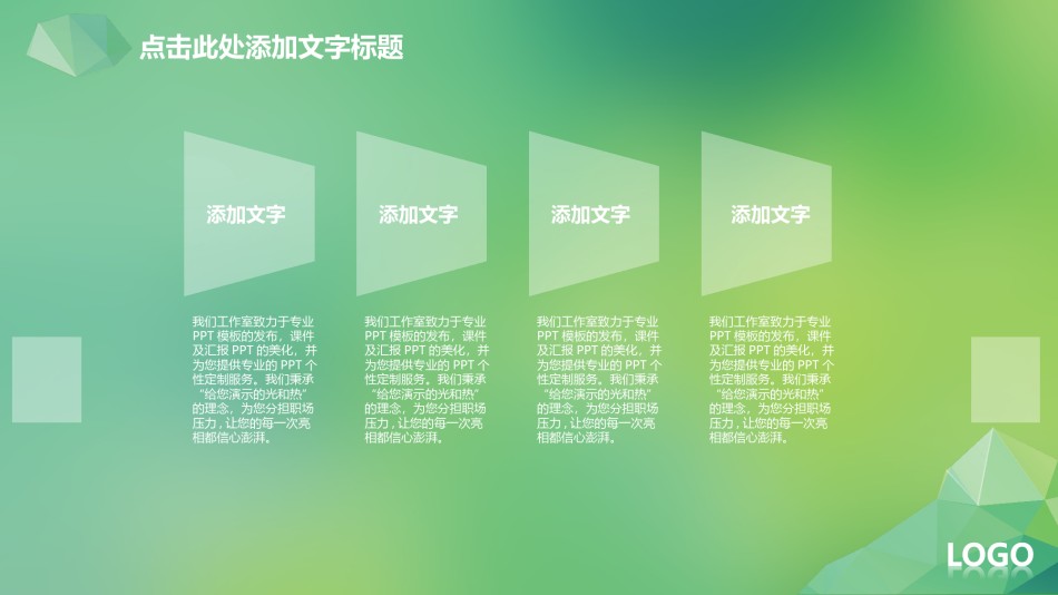 静态精选(7).ppt_第3页