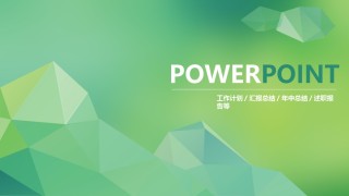 静态精选(7).ppt