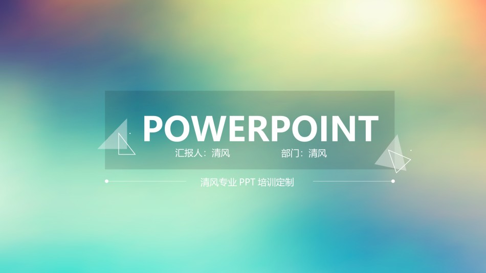 静态精选(8).ppt_第1页
