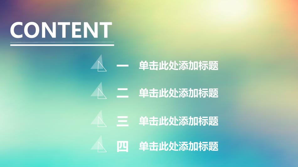 静态精选(8).ppt_第2页