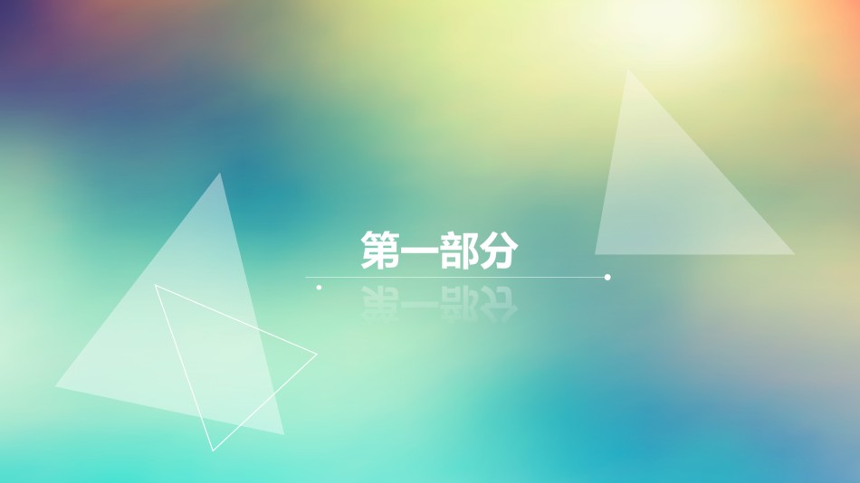 静态精选(8).ppt_第3页