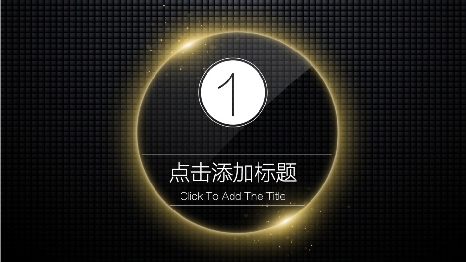 静态精选(33).pptx_第3页
