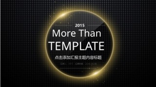 静态精选(33).pptx