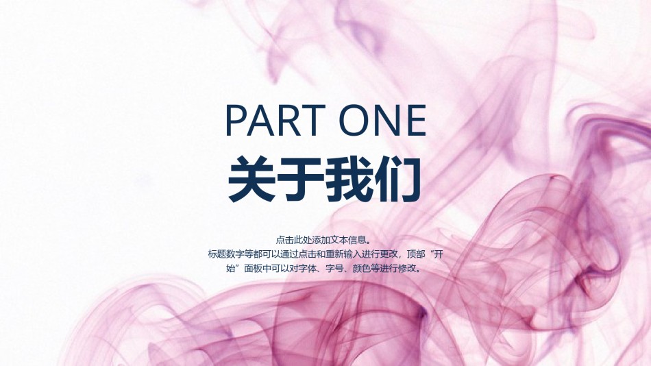 商业策划(2).pptx_第3页