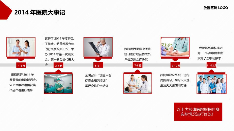 静态精选(37).pptx_第2页