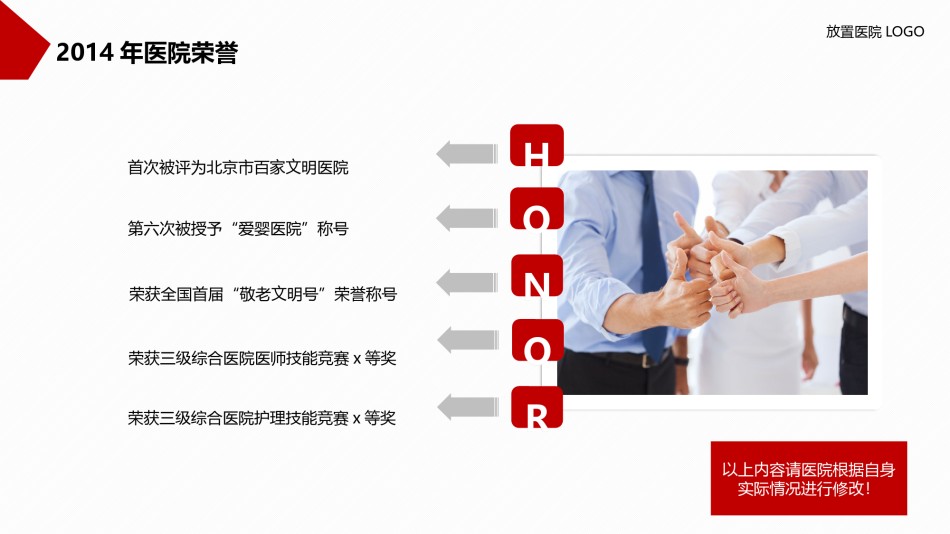 静态精选(37).pptx_第3页