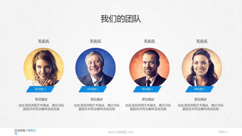 静态精选(38).pptx_第2页